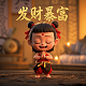 成都ag超玩会标志